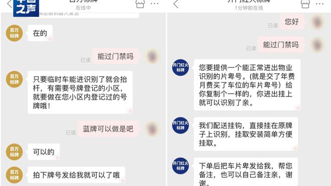 必威app手机官方网站下载安装截图1